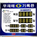태양이엔지