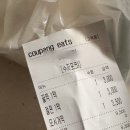 마포제일떡집