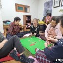 이곡2리 경로당 이미지