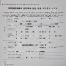 서부산행정사 이미지