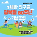 대구아이누리유치원 이미지