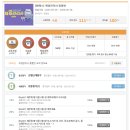 재경테크 | 국민취업제도 1유형 - 5회차, 조기종료 후기(온라인 직업훈련, 취업알선, 취업성공수당)