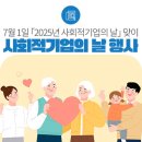 같이GO