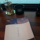 오늘와인한잔 중동점 이미지