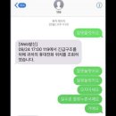 아이폰 유저라면 다들 겪는 경험 이미지