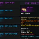 젤리&쿠키 이미지