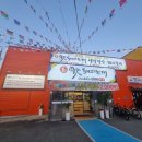 배육천 돼지찌개 이미지