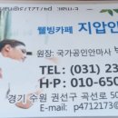 웰빙안마원 이미지