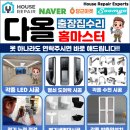 광해리드빌 이미지