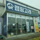 김창범한우 이미지
