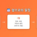 초지역공인중개사사무소 이미지