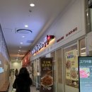 김영희 아구찜&코다리 냉면 | 고속터미널역 점심 김영희아구찜&amp;코다리냉면 반포원베일리 직영점