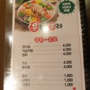 용족발용국수 이미지