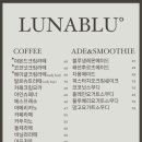 루나케이크