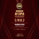 개념폴리아 로고