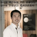 세무법인태율 - 북구 진장유통로 16 | 세무법인태율