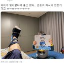 (주)엔돌핀소프트 네이버블로그