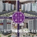 다산그린에너지 이미지