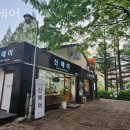 범계미용실 신헤어 가격 이벤트 업체 정보 후기