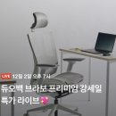 브라보라이브 - 청주시 청원구 직지대로 872 | 브라보라이브