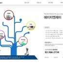 에이치앤제이 네이버블로그