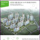 (주)이안개발 이미지