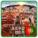 명성렌트카 이미지