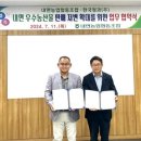 한국청과 이미지