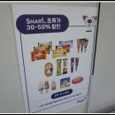 마이팬트리24 이미지