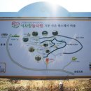 산촌마을 이미지