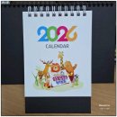 하브루타 독서토론: 신나는 질문놀이 하브루타 | [공지] 2025년 마무리와 2026년 시작, 하브루타 달력을 소개해요! (캐릭터 소개 편)