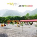 운학 캠핑장 이미지