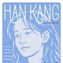 (주)한림원 식품