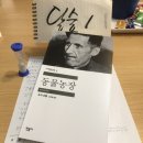 종희농장 네이버블로그
