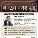 나만의 까페창업 과정 이미지
