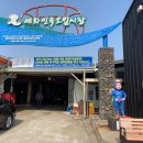 오일시장화장실1 이미지