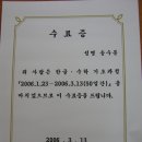 한글학교 졸업식 이미지