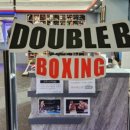 더블B복싱클럽 이미지