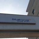 윤성자동차공업사 이미지