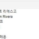 베베앙헬