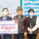 수남 경로당 이미지