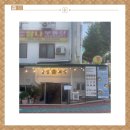 삼삼인력 - 충주시 | 삼삼인력