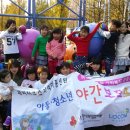 해피하우스 지역아동센터 이미지