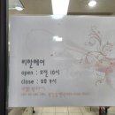 리한헤어 이미지