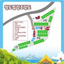 청도힐링오토캠핑장 이미지