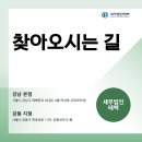 세무법인태백 이미지