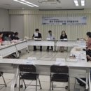 해운대교육지원청 웹이코노미