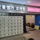 애드채널 이미지