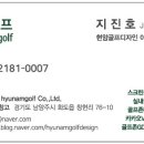 곤지암 골프존 스크린 이미지