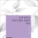 동승여인숙 네이버블로그